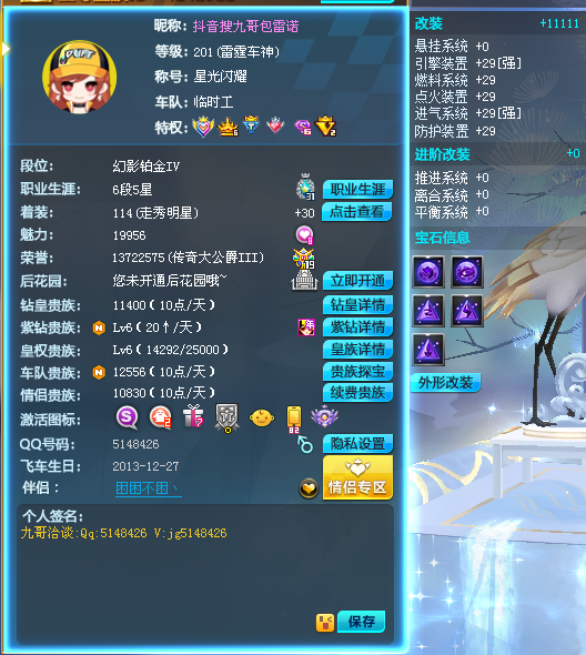 QQ图片20250410020644.png